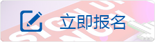 NG电子全站标准网络访问地址与节点安全配置