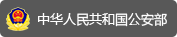 NG电子全站经销商管理平台注册与资质审核入口