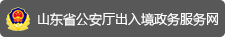 NG电子全站标准网络访问地址与节点安全配置