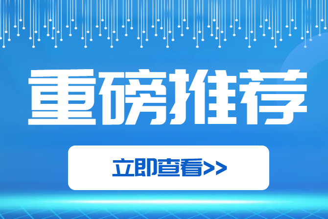 NG电子官方标准数据总线与企业商务管理系统