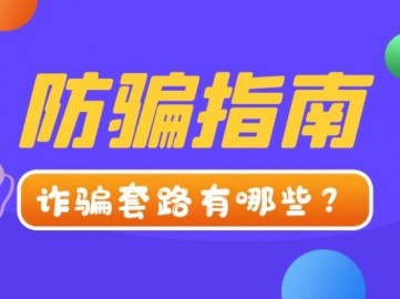 NG电子通用行业大宗贸易综合服务网页标准配置图片