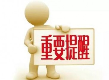 NG电子全站专属采购通道登录与订单提交通道图片