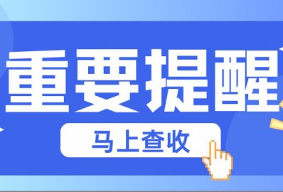 NG电子官方指定会员登录入口与客户服务管理系统图片
