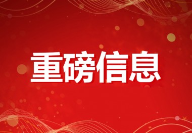 NG电子掌上供应链订货系统官方移动APP绿色下载图片