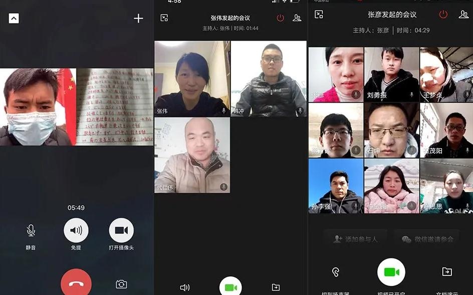 微信截图_20200326125326.jpg